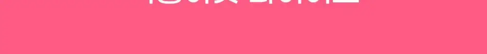 [권은비Pick] 딥트3일 30일버닝 피치(맛)번 30정 상세페이지 3